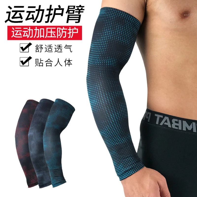 

Sports arm guards, men's and women's basketball, running, breathable joints, extended elbow pads, special sun protection