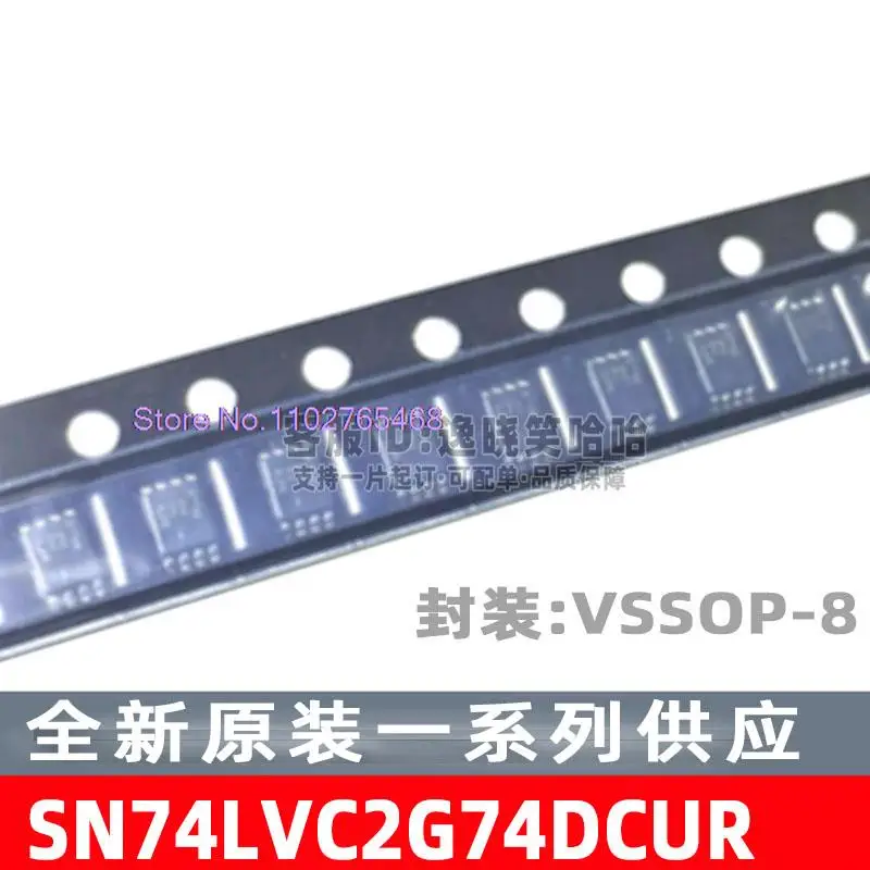

20 шт./лот SN74LVC2G74DCUR VSSOP-8 IC SN74LVC2G74DCU DCUT Datasheet-электронный компонент для профессионального использования