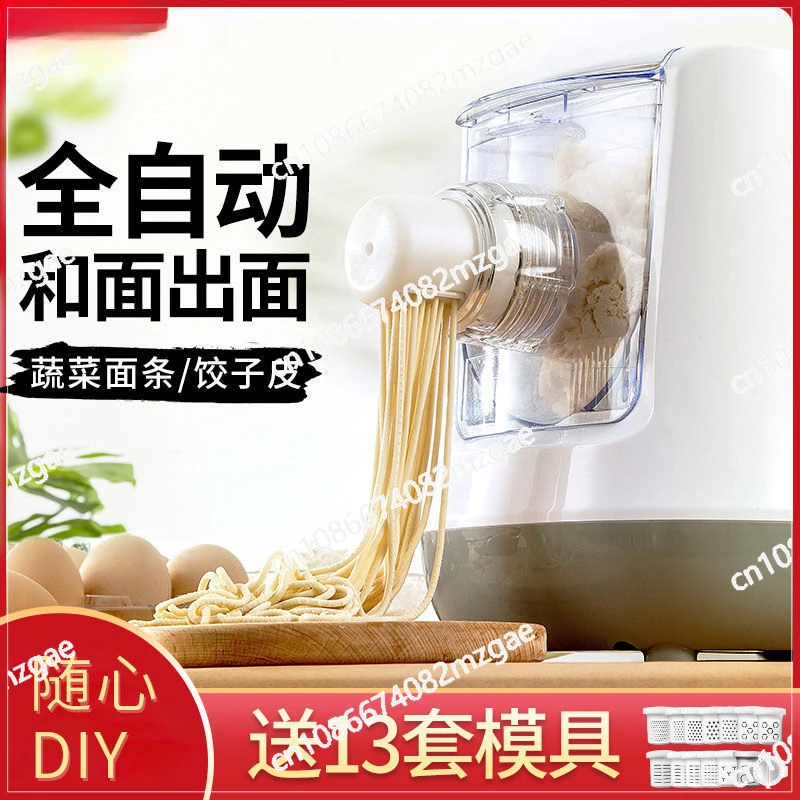 Noodle Machine Automatic Smart Home Small Manual Multifunctional 13 Kinds of Noodle Press Mixing Machine