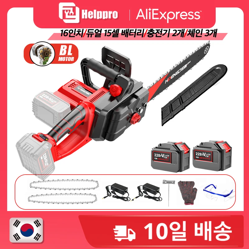 8000W 42V battery Electric Chain Saw 16 Inch Brushless Motor Electric Chainsaw Power Tool Cordless saw For Makita battery