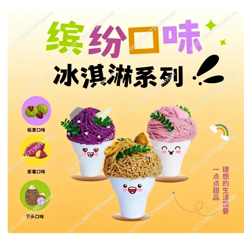 Manual Chestnut Shaped Ice Cream Press Machine Cup Ice Cream Maker Dessert Processing Tool Kitchen Gadget