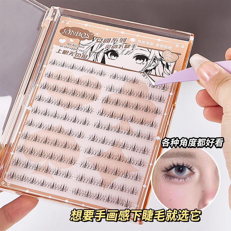 

Women's Group Glue-Free Self-Adhesive False Eyelashes 10 Rows Single Cluster Small Flame Natural Eyelashes