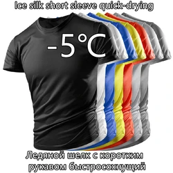 Men's Ice Silk Short-sleeved T-shirt Quick-drying Summer Tees Solid Color Breathable Loose Sportswear