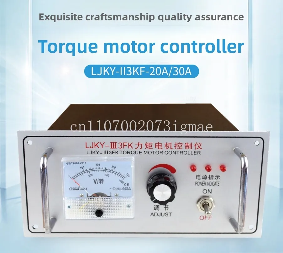 Torque Motor Controller, Voltage Regulator, Governor, Controller LJKY-II3FK-20 25 30 32A