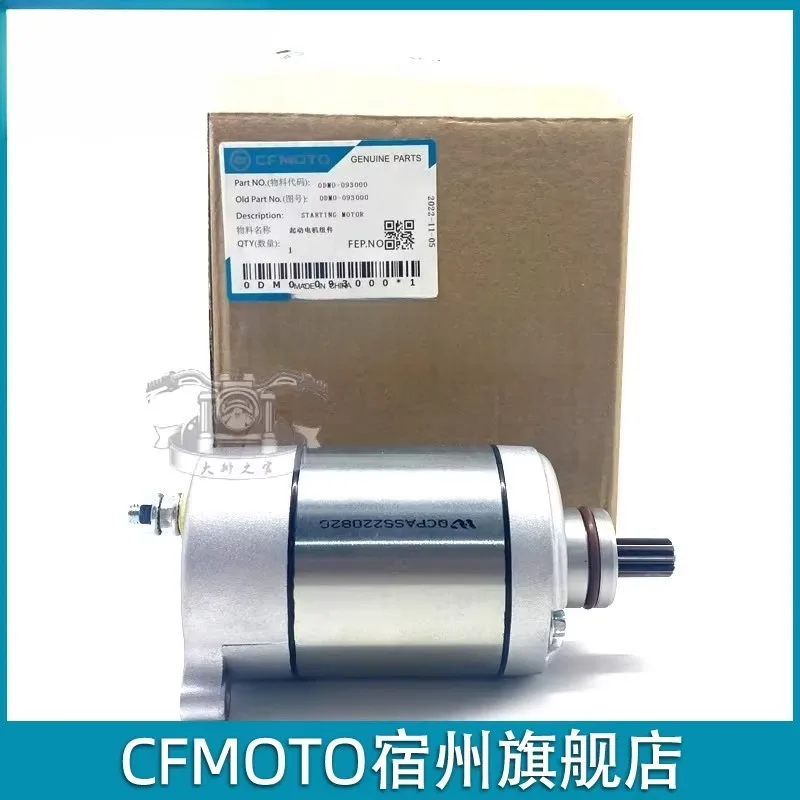 

Starting Motor For CFMOTO 300NK 300SR CF250sr CF250NK CF MOTO NK250 Motorcycle Engine Start Motor Electric Starter