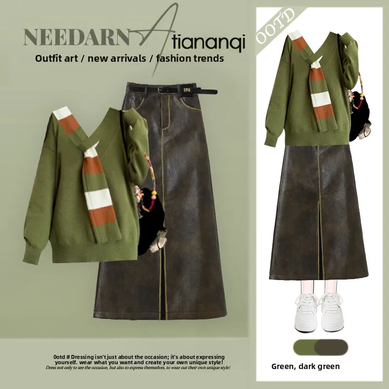 

Fall Fashion Loose Knitted Sweater High Waist Two-Piece Set Lazy Style Casual Chic Versatile Skirt for Women