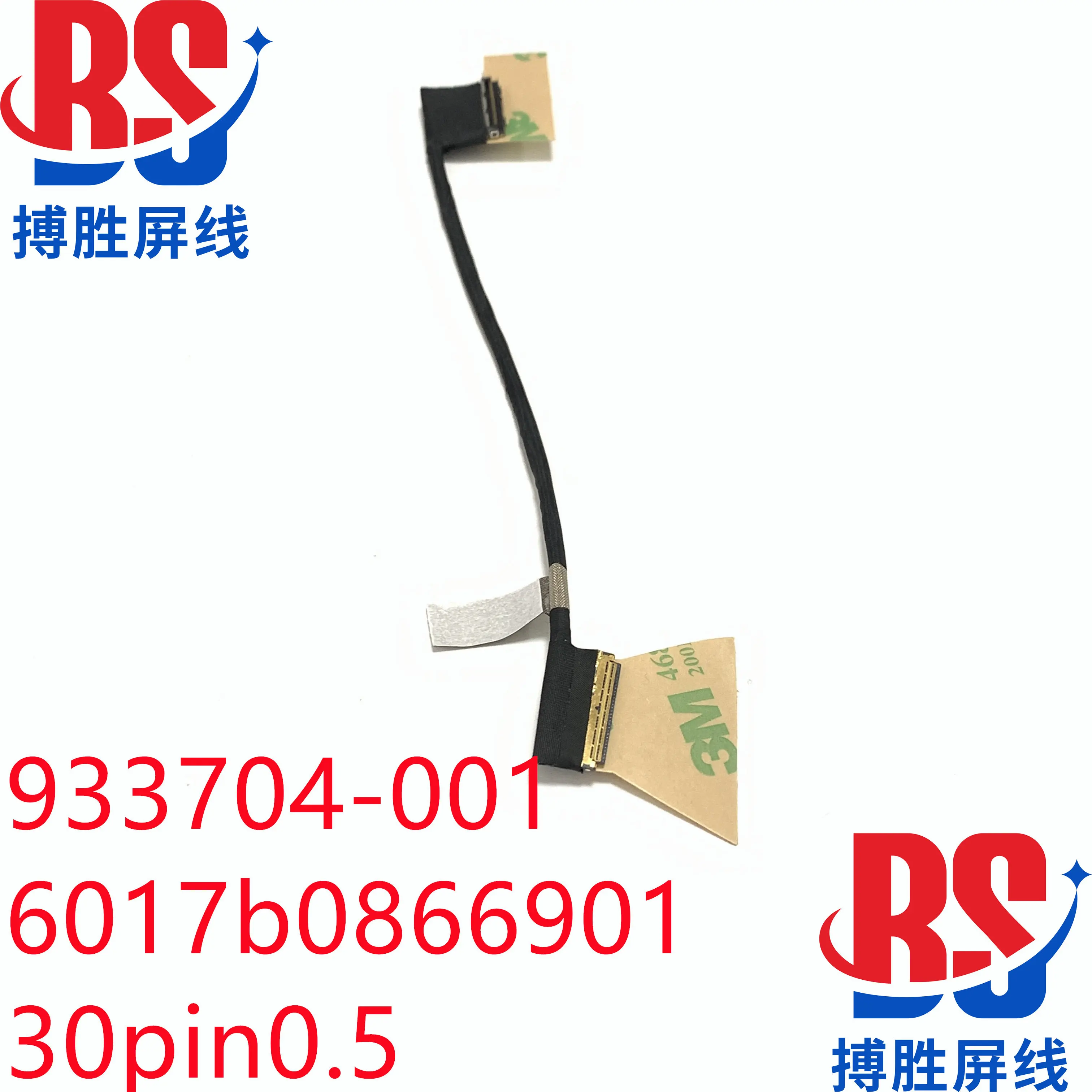 

Для HP ElitePOS 145 EO141 AiO C3965U кабель для экрана 6017b0866901 933704-001