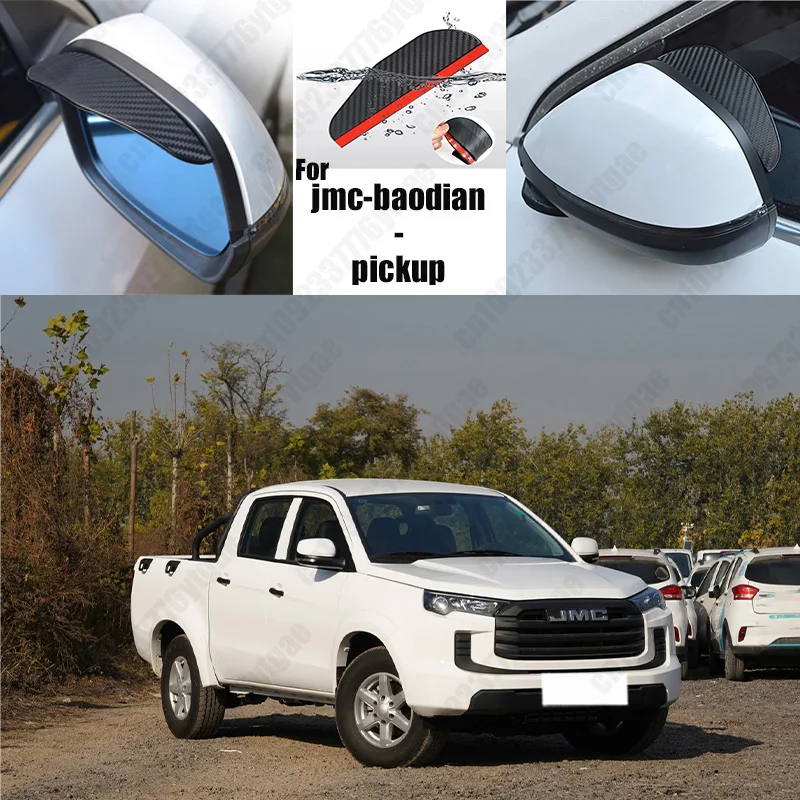 

For jmc-baodian-pickup Car Rearview Mirror Rain Eyebrow Fiber Auto Rain Shield Rainscreen Reflector Rain Shield