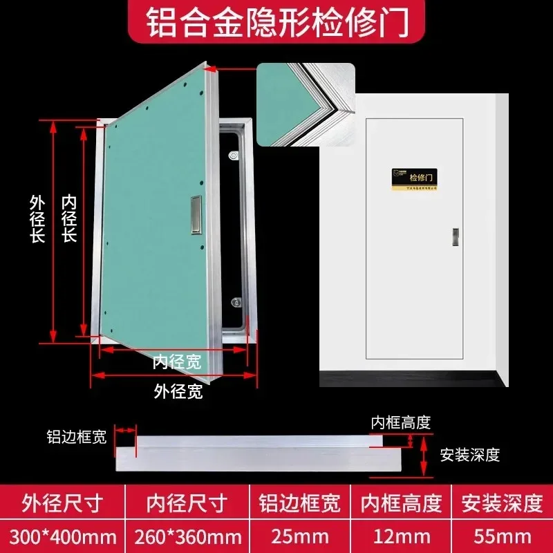 Fire Hydrant Maintenance Door Gypsum Board Wall Hidden Pipe Well Decoration Box Custom Tile Wood Veneer