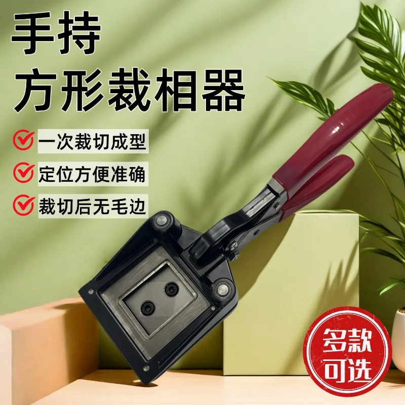 1&2 Inch ID Photo Handheld Cutter, Passport & Driver License Photo Trimmer, Hand Card Cutting Machine