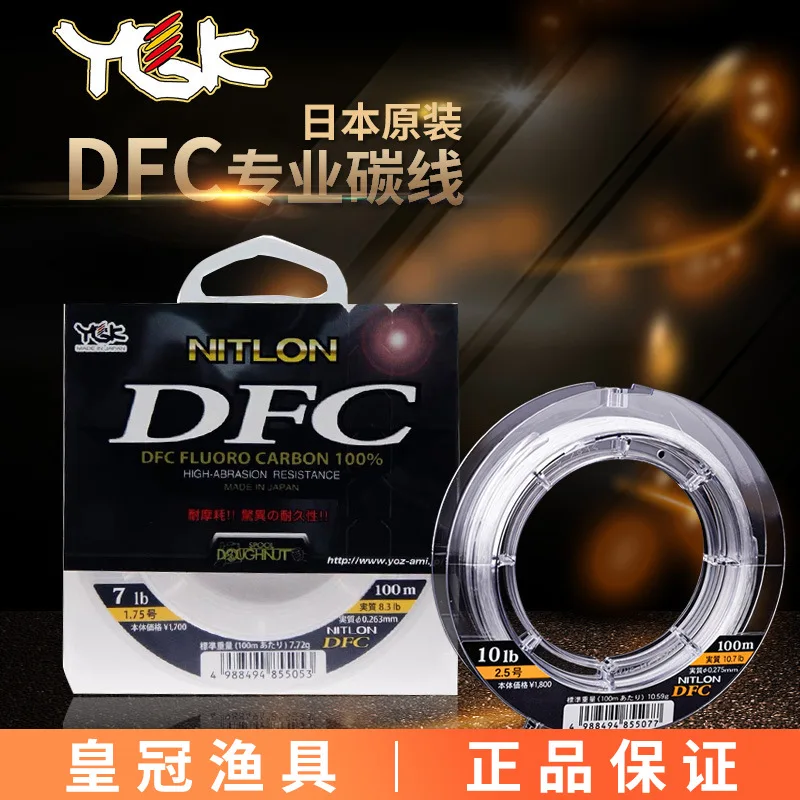 YGK Original DFC Carbon Line occupazione Fish Line Fishing Ship Fishing Front Wireway YGK Nitlon DFC Fluorocarbon Leader