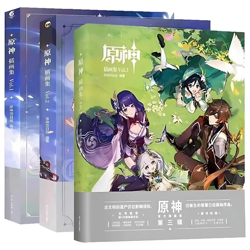 3 Books Genshin Impact Illustration Collection Vol.1+2+3 MiHoYo Genshin Impact Art Illustration Collection Game Album