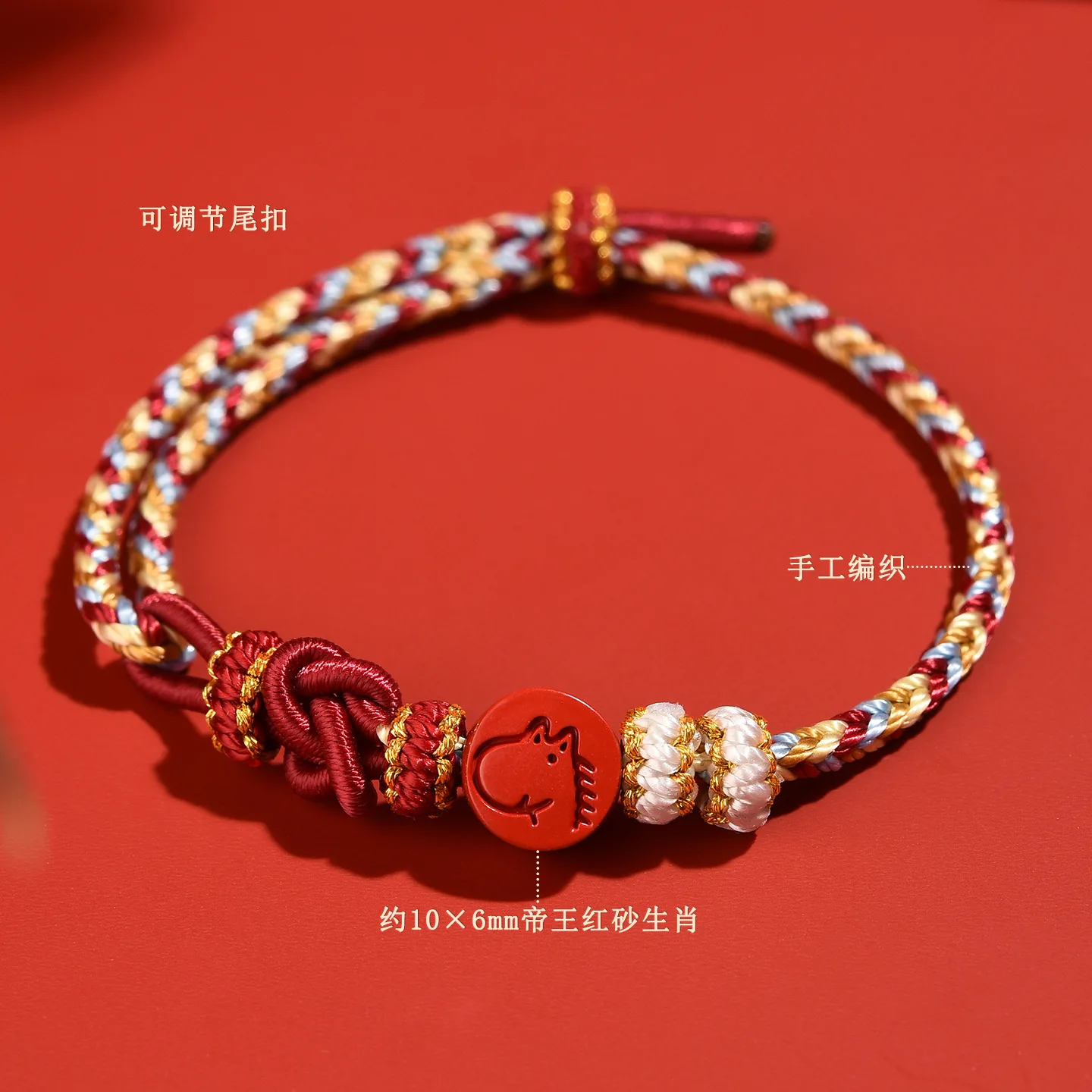 2026 Genuine High Content Imperial Red Cinnabar Chinese Zodiac Bracelet Handmade Womens Lucky Protection Daily Jewelry Gift