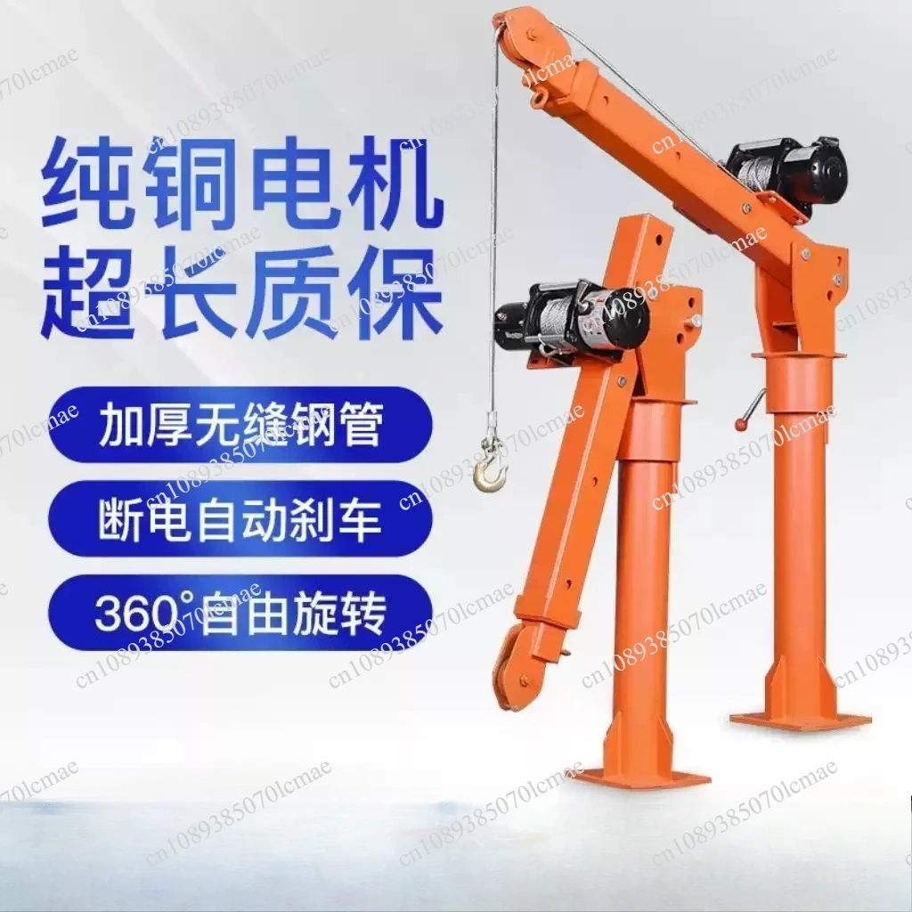1 Ton 12V 24V Electric Hoist Crane, Portable Cantilever Lifting Crane for Truck, Garage and Household Use