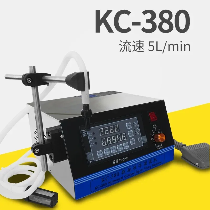 1pcs Numerical Control Liquid Quantitative Automatic Small Beverage Filling Machine