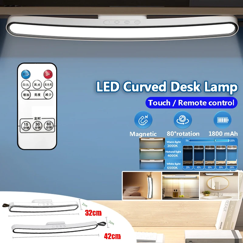 LED Curved Touch Desk Lamp Hanging Magnetic Table Lamp Rechargeable 1800mAh Remote Dimming Reading Light Bedroom Kitchen 32/42CM