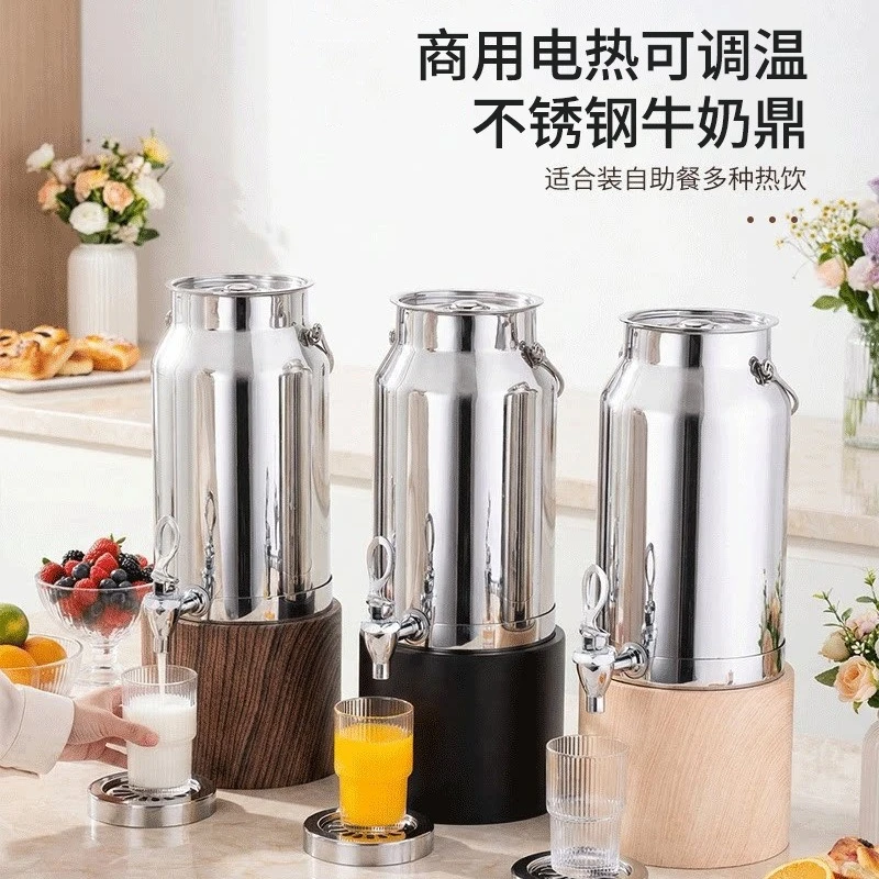Hotel buffet commercial milk tripod 304 stainless steel insulation bucket, electric heating adjustable