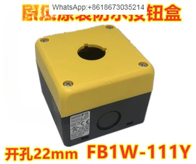 FB1W-111Y FB1W-111Z FB waterproof emergency stop switch button shell box hole 22