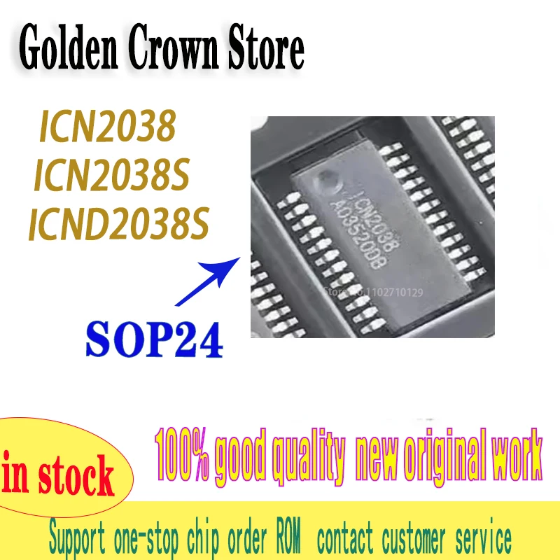 10Pcs/Lot  100%  ICN2038 ICN2038S ICND2038S sop-24 Chipset  New and Original In Stock