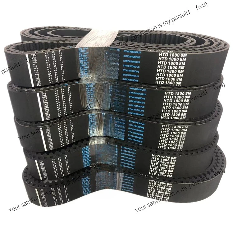 Synchronous belt Industrial belt HTD8M1088 1096 1104 1112 1120 1128 1136