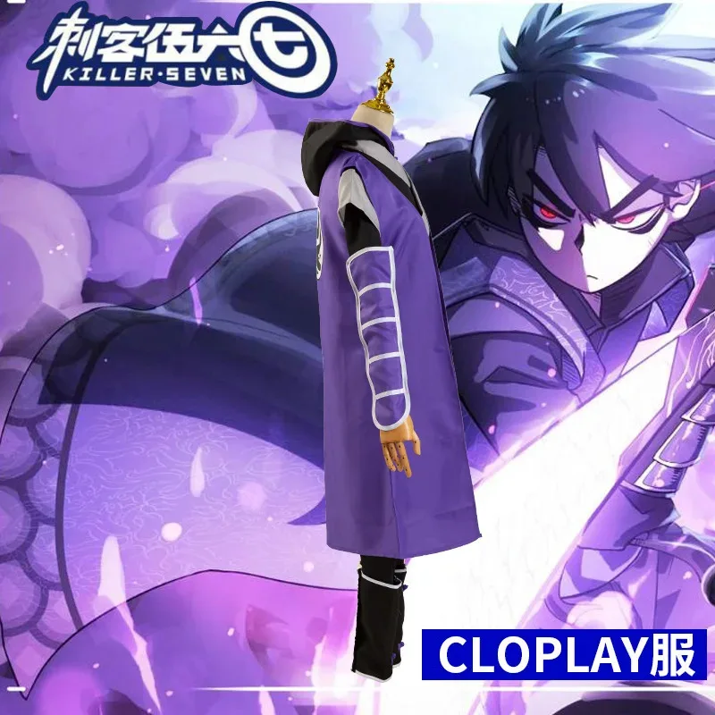 

New 2025 Anime Scissor Cosplay Killer Seven Funny Uniforms Halloween Passionate Costume Adult Kids Size ★AA9X