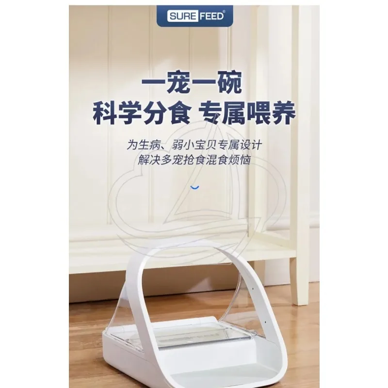 Microchip Sensing Smart Automatic Pet Feeder Multi-Cat Anti-Steal Food Fresh Keeping Feeder For Cats Dogs