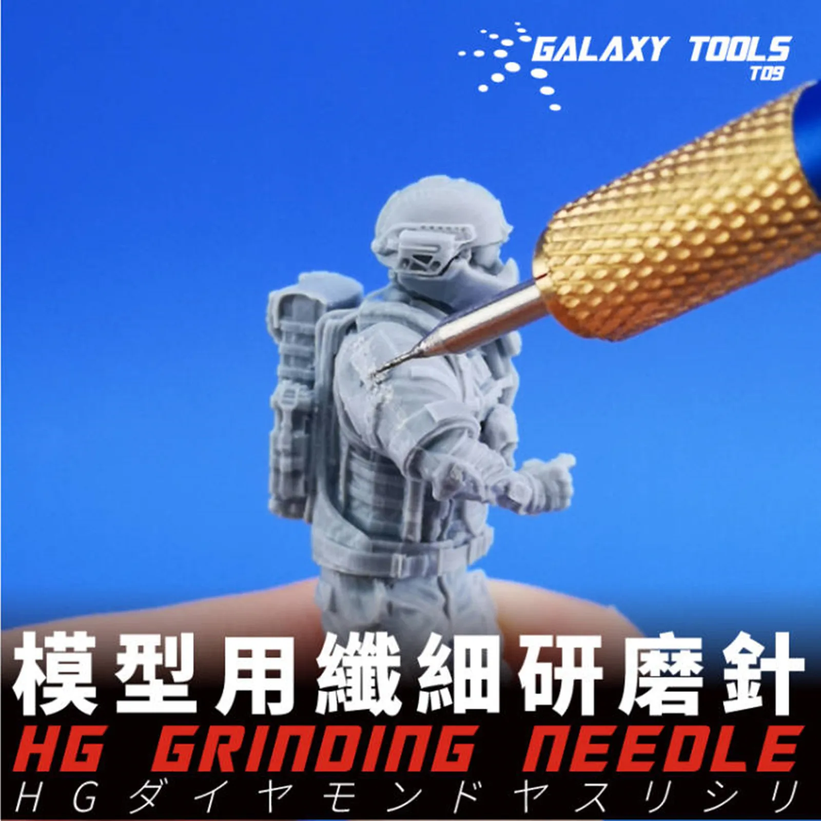 Imagem -02 - Galaxy-grinding Pen Agulha Gundam Modelo Militar Faça Você Mesmo Hobby Tool 04 Milímetros T09h0508