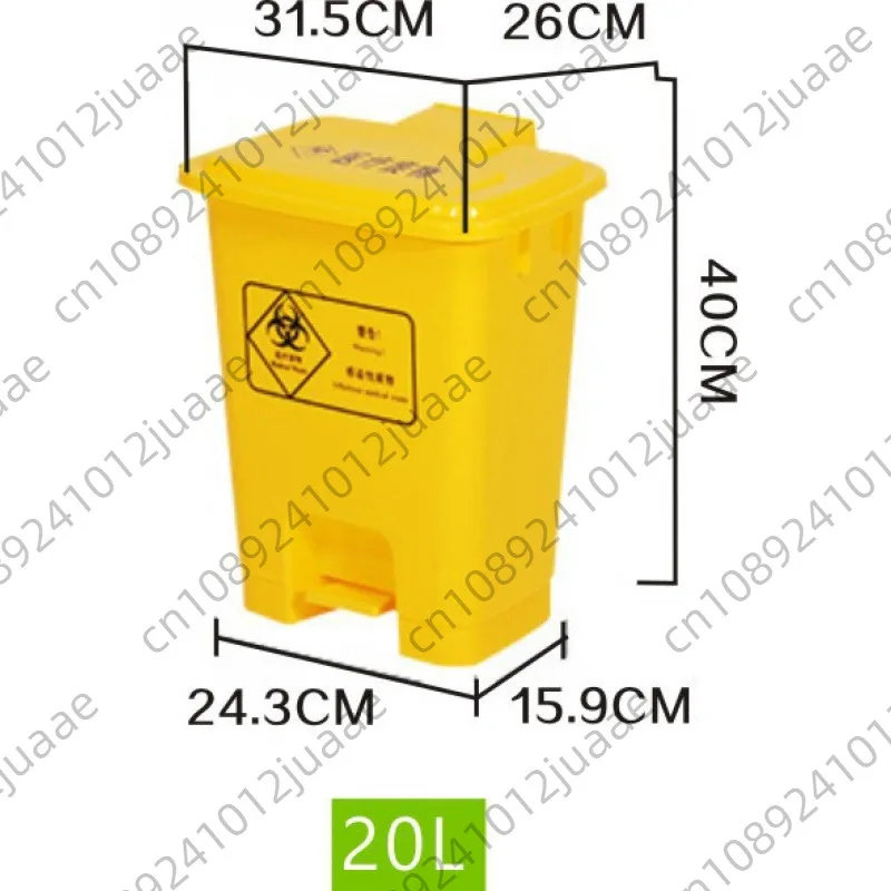 Special trash can waste yellow sharp tool box collection dirt cartridge laboratory pedal hygiene