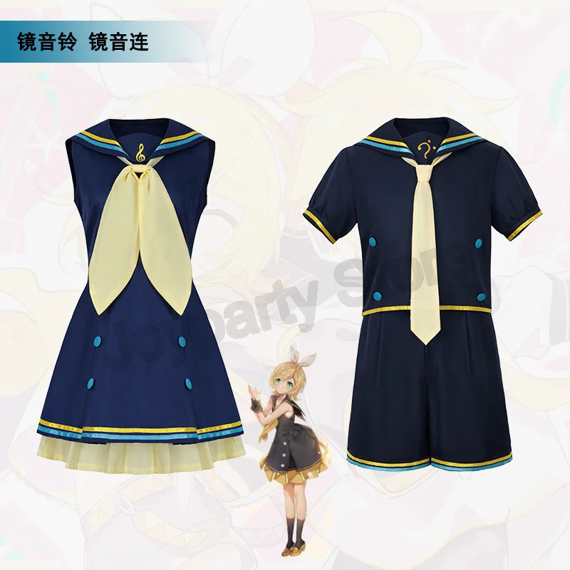 Game Rin Len Cosplay Costume Len Rin Cosplay Len Costume Kagamine JK Uniform for Halloween Comic Con Outfits - view 2