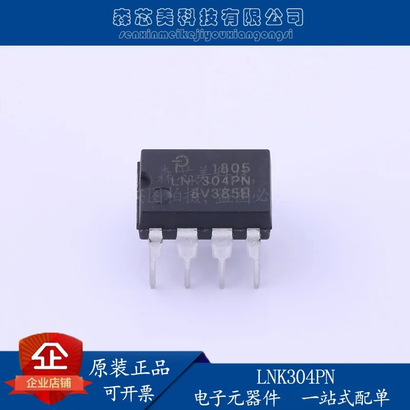 

30pcs original new LNK304PN DIP-7 LED LCD power management LNK304