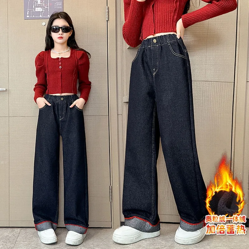 Teenage Girls Flanging Design Jeans With Fleece Autumn Winter Casual Fashion Kids Wide Leg Insulated Pants Child Denim Trousers