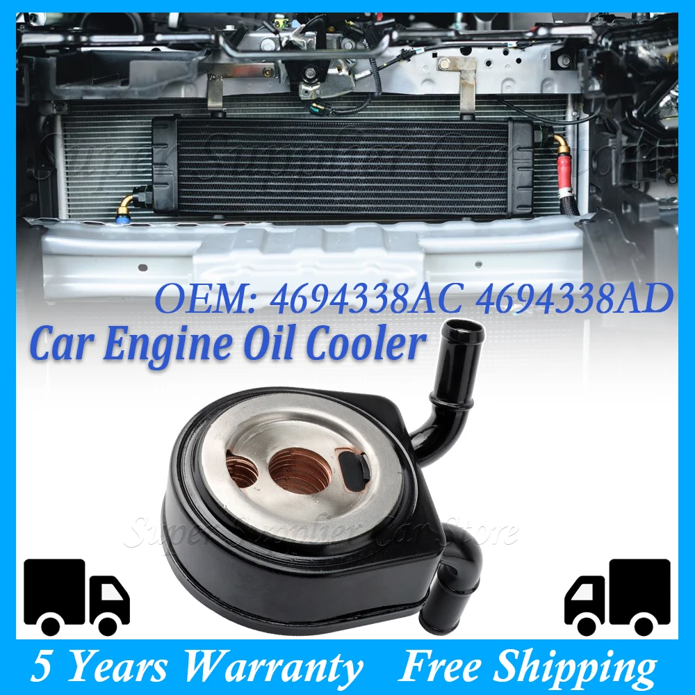 

Новый масляный радиатор двигателя 4694338AC 4694338AD для 2001 2002 2003 2004 2005 2006 2007 2008 2009 2010 Dodge Caravan Chrysler 3.3l 3.8l