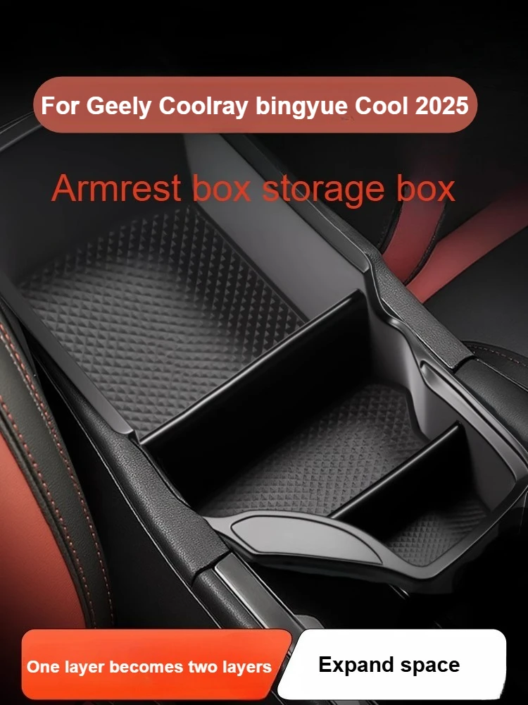 

For Geely Coolray Bingyue Cool Car Armrest Box Storage Box Central Control Storage Car Decoration Supplies Daquan Accessories