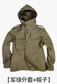 green coat-hood