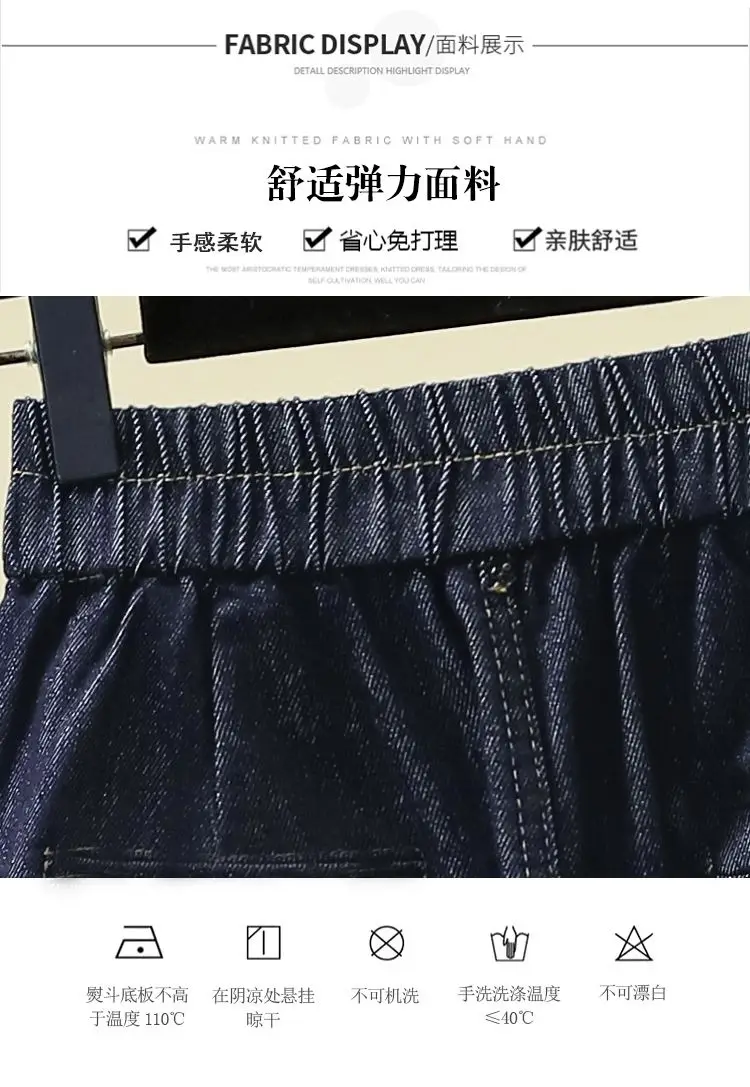 Size Elastic Waistband Stretch Denim Mid Length Skirt Slimming A-line Split Skirt