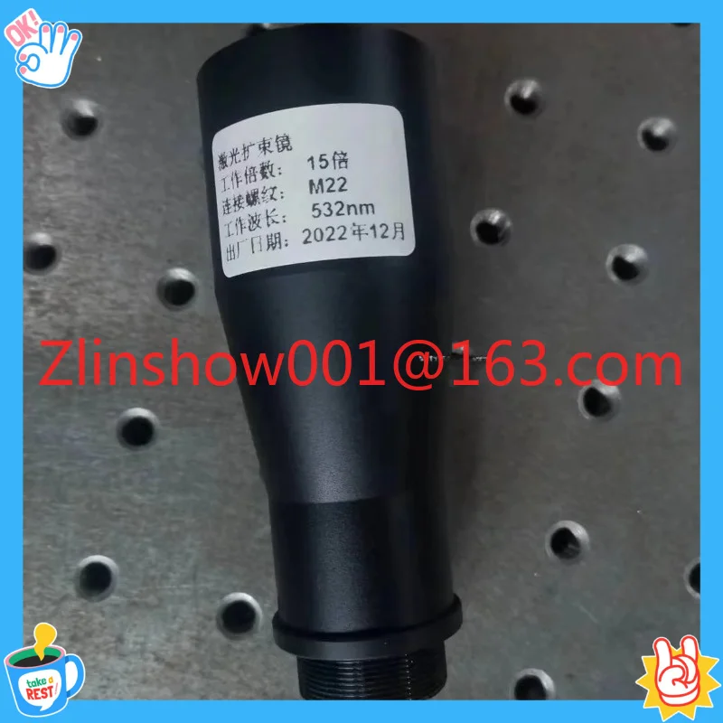 532nm 632.8nm 808nm 915nm 1064nm Laser beam expander - Type A