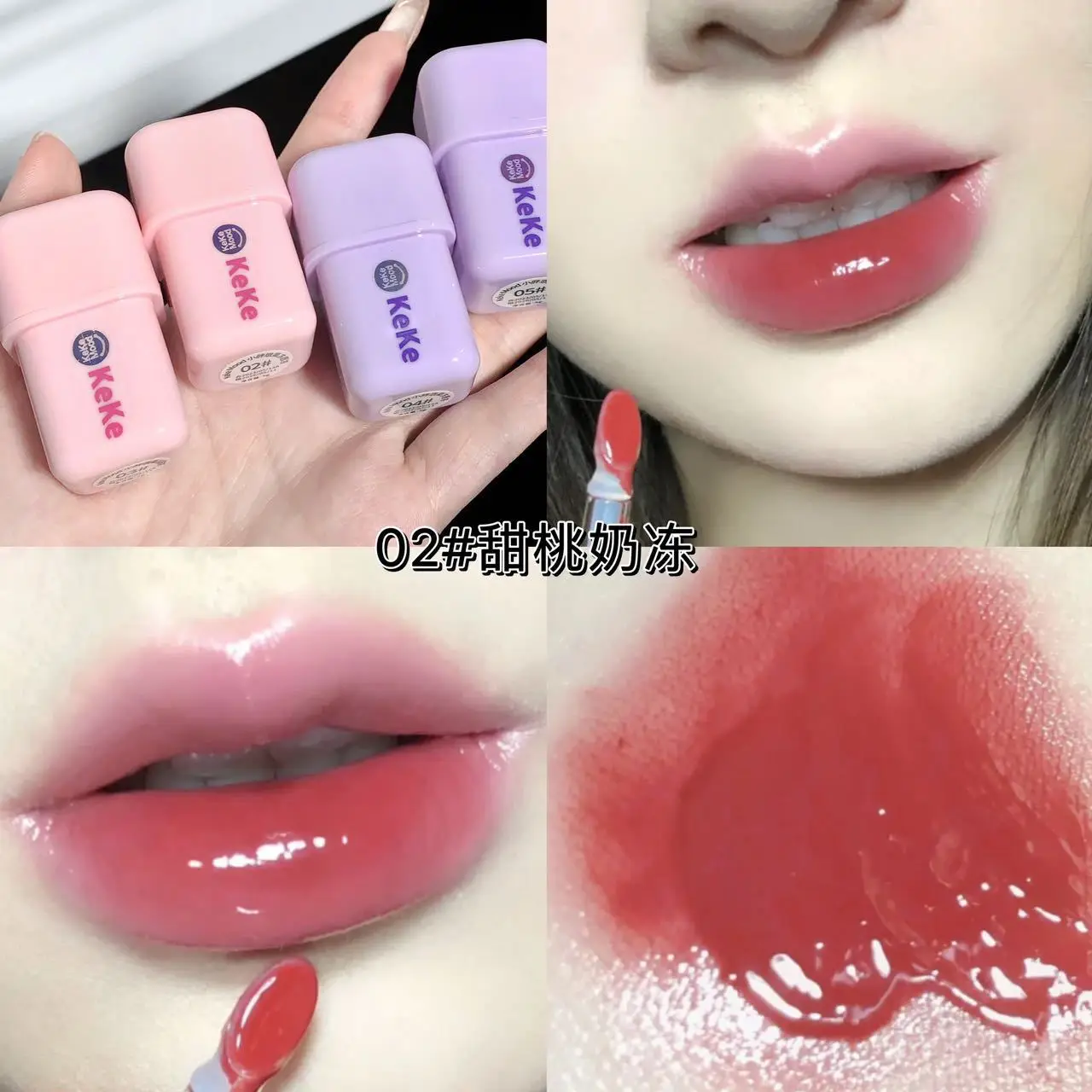 KeKeMood Jelly Water Lip Gloss Tint Liquid stick Clear   Gel Non-stick Cup Mirror  Glaze s Plumper  Balm Oil