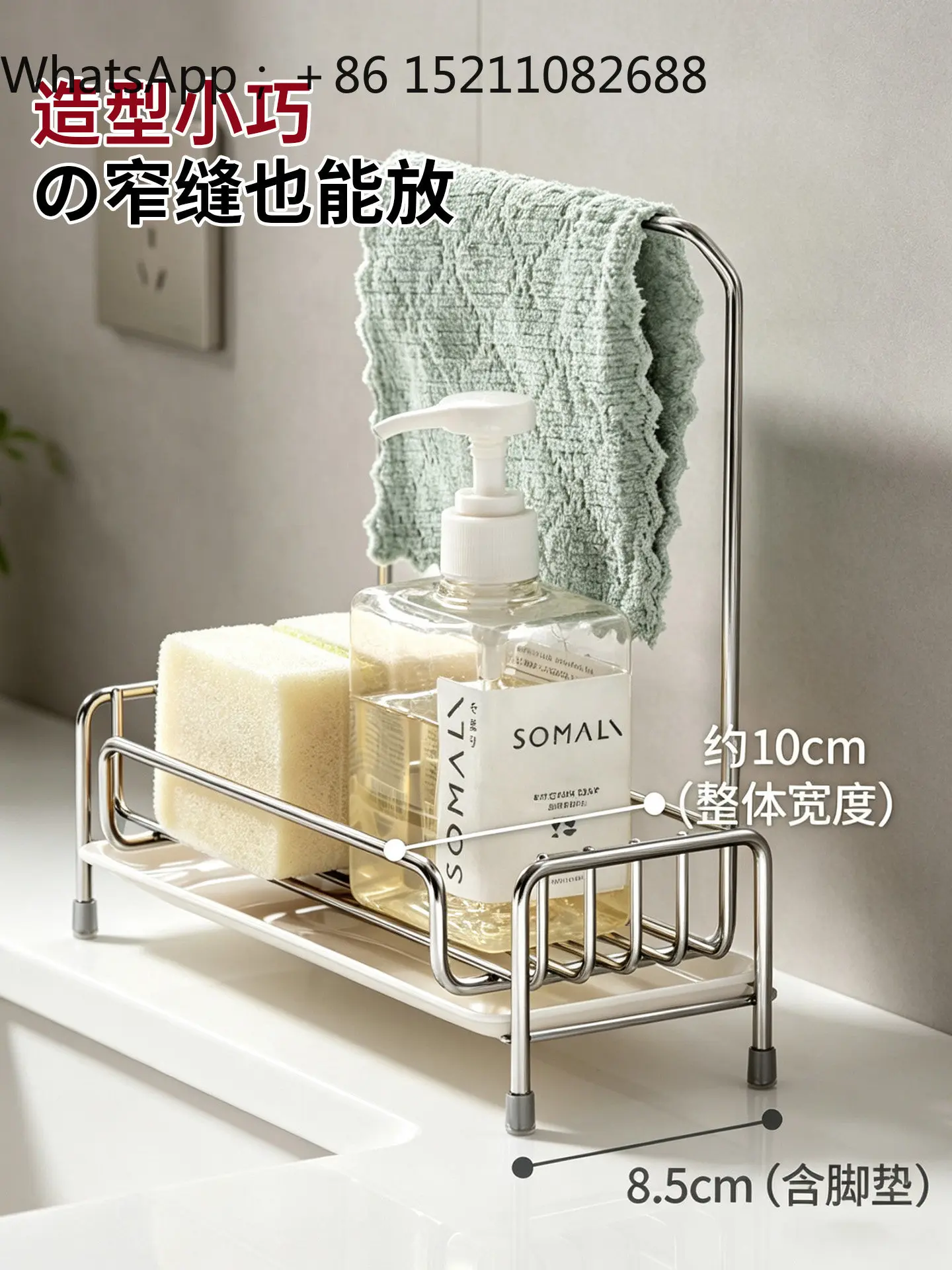 lly-stainless-steel-kitchen-rag-drain-rack-countertop-dishcloth-towel-sponge-storage-sink-narrow-side
