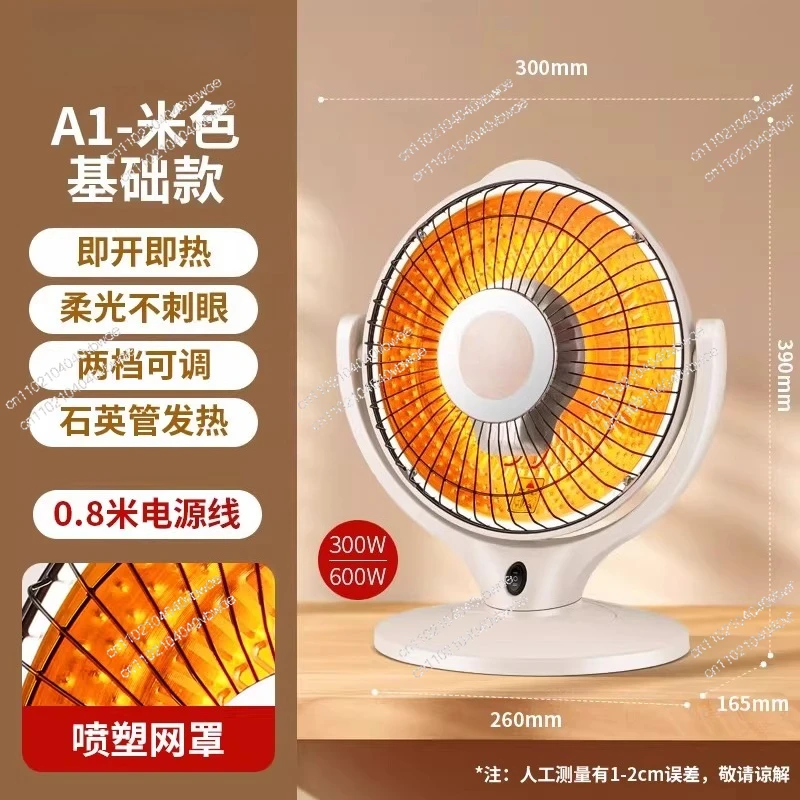 Winter portable desktop small sun heater, dormitory student household electric heating fan heating fan