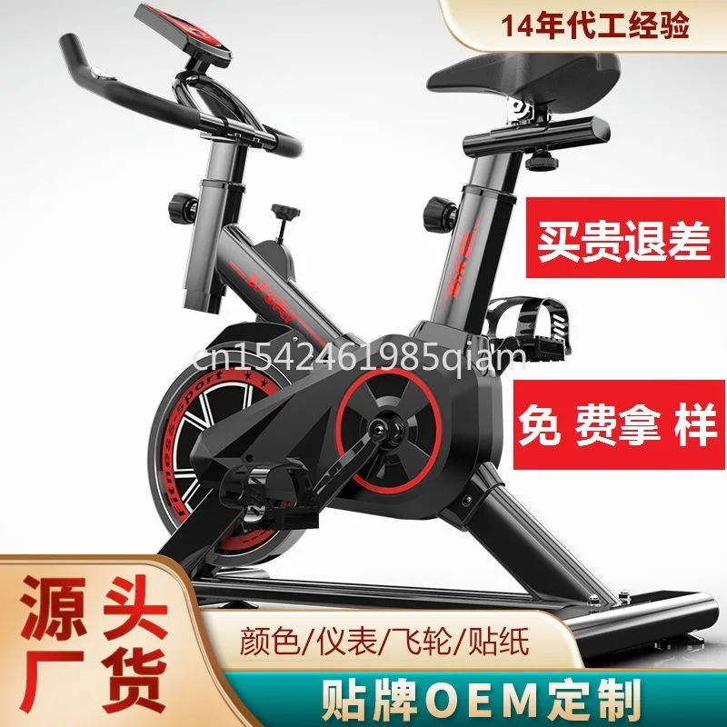 Efficient Weight Loss Bike Dynamic Bike Classic Aerobic Durable Home Small Smart APP Indoor Silent Fitness Bike Exercise