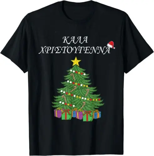 Merry Christmas Greek Language Tree Greece Gift T-Shirt