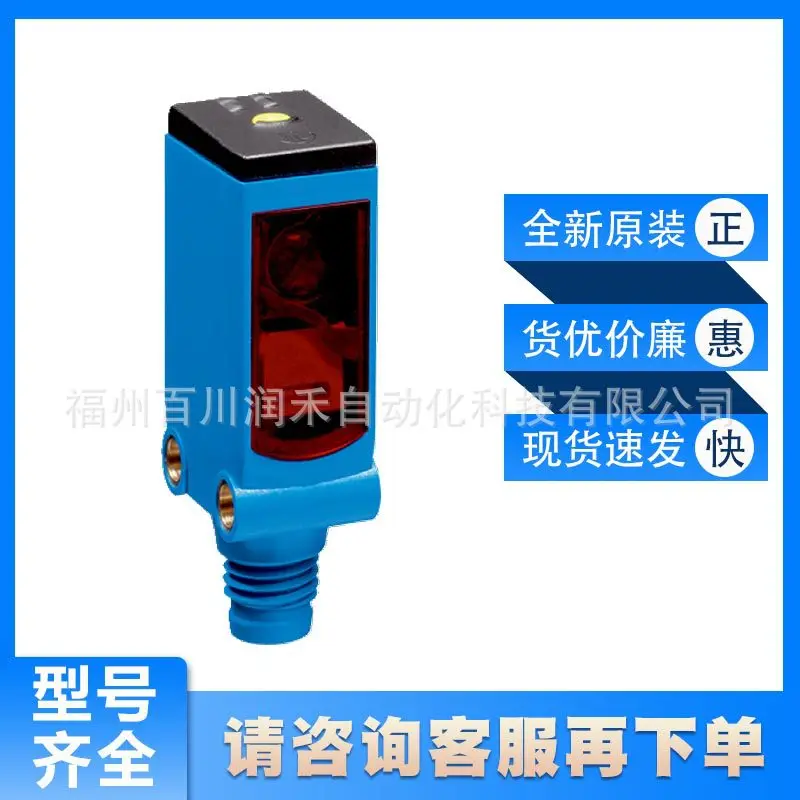 WLG4S-3N3432 Sick photoelectric sensor mirror reflection 1052210 new genuine inquiry