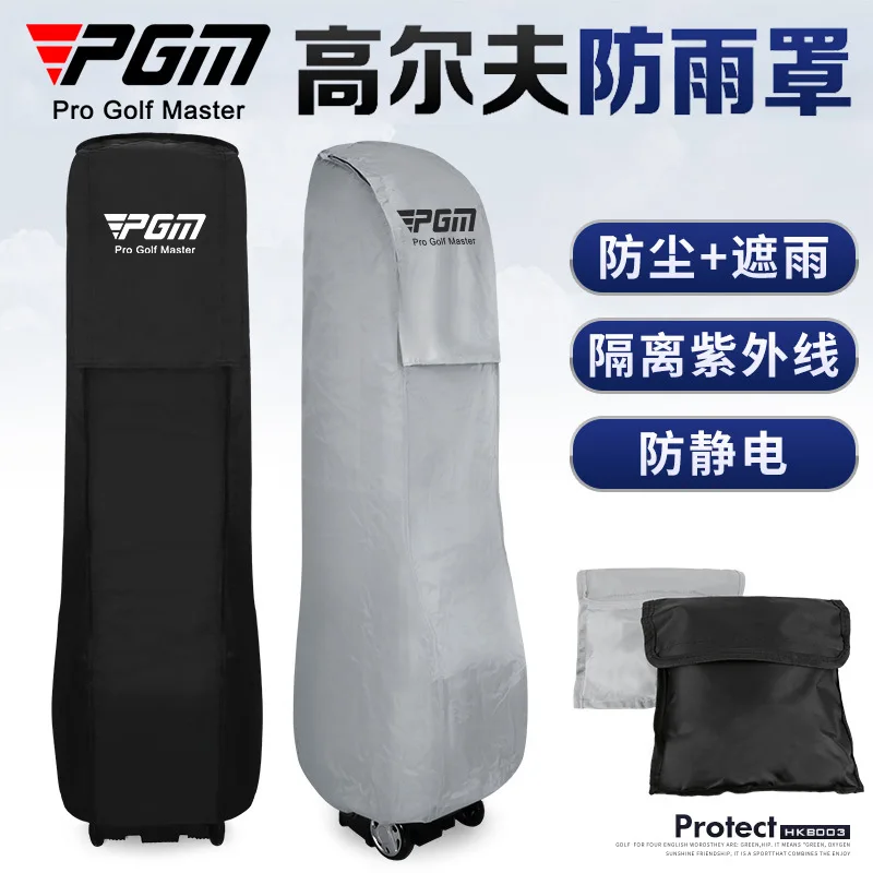 PGM Golf Bag Rain Cover Waterproof Dustproof Protection Sunshade for Golf Clubs