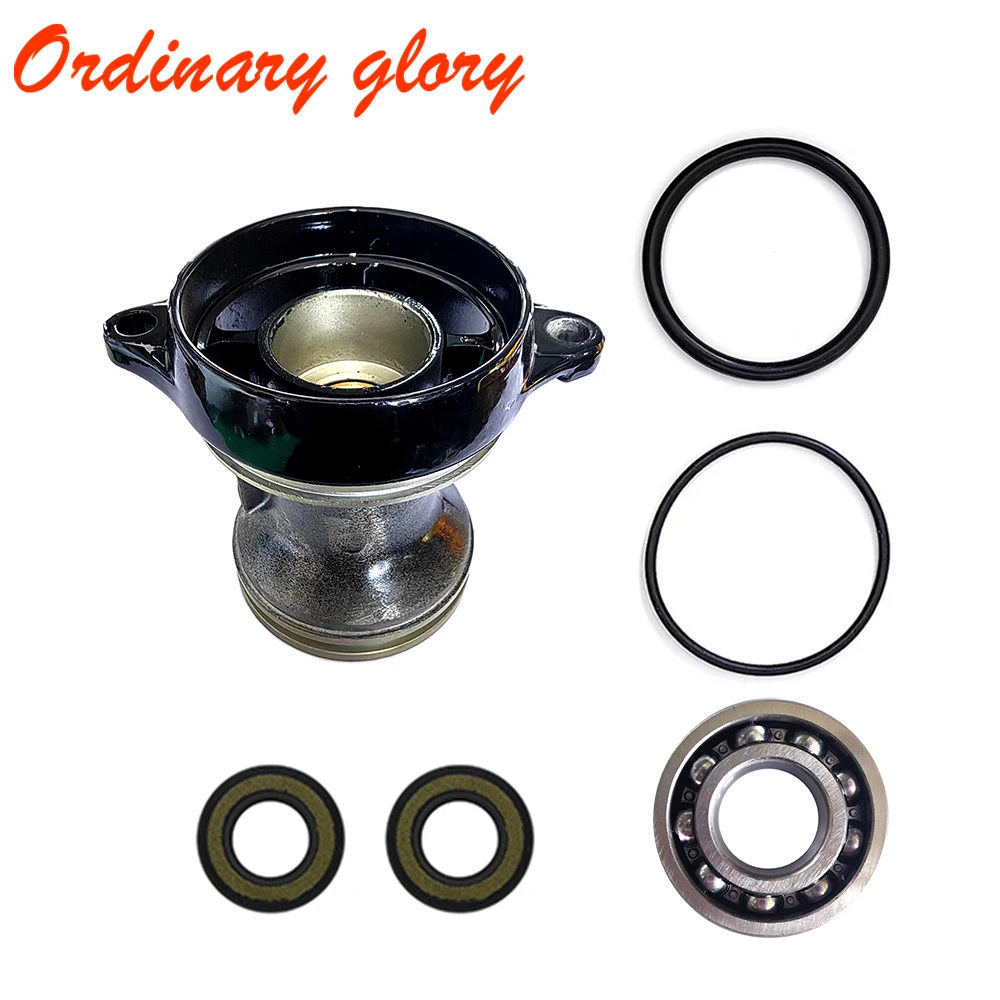 

6N0-45361 Cap Lower Casing 6G1-45361 For Yamaha Outboard Parts 2 Stroke 8HP 6HP F6 F8 6N0-G5361-00-4D 6G1-45361-01-5B 6N0-G5361