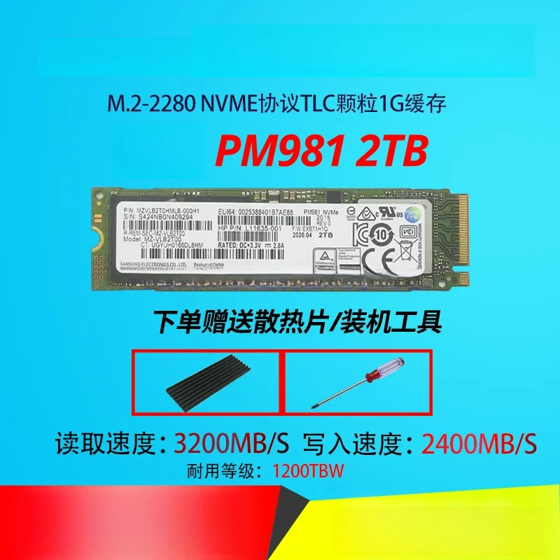 PM981 2T.2 2280 NVME Desktop Laptop SSD Solid State Drive