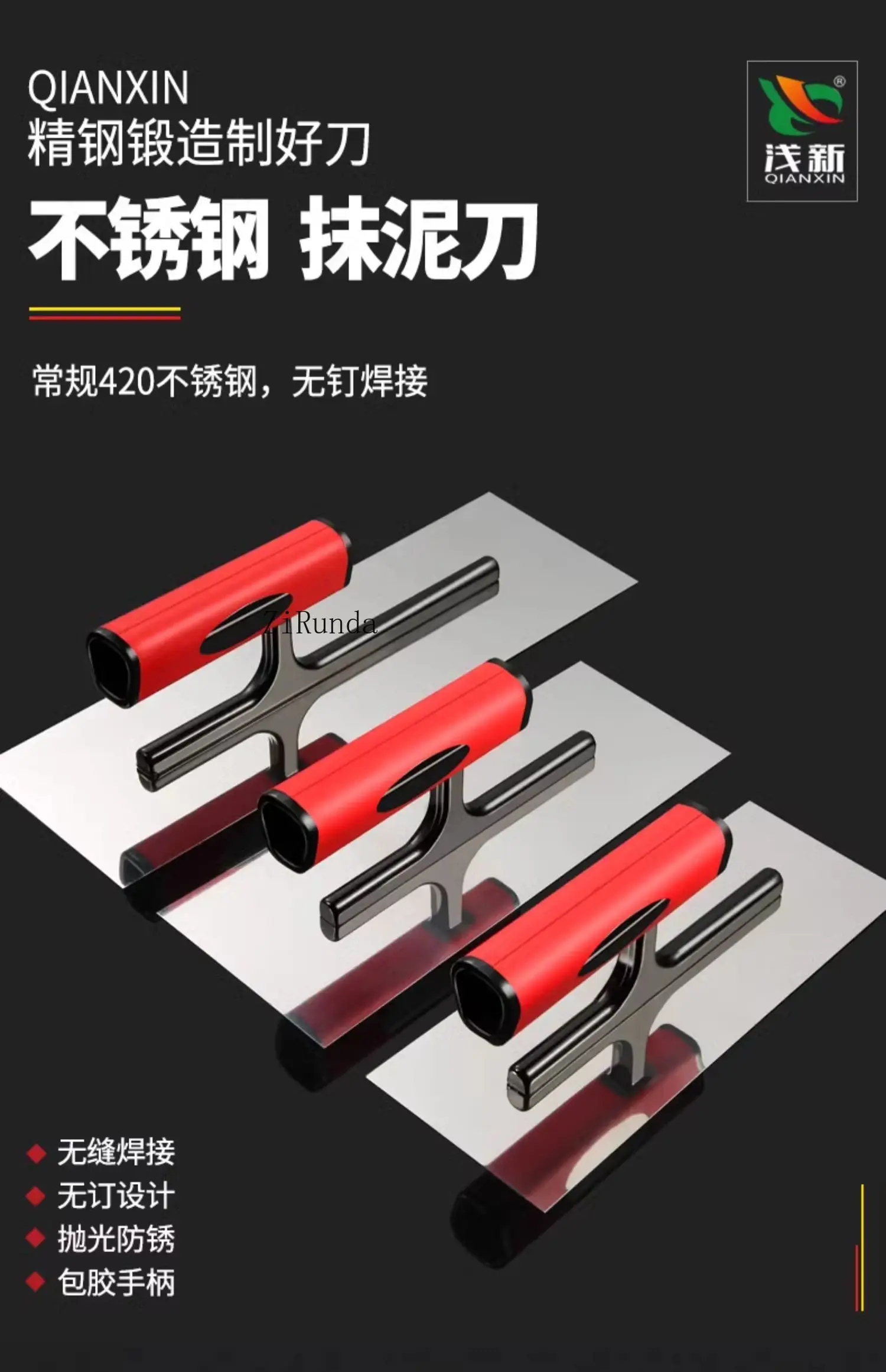 ~Stainless steel putty scraping tool plaster knife bricklayer plaster spatula