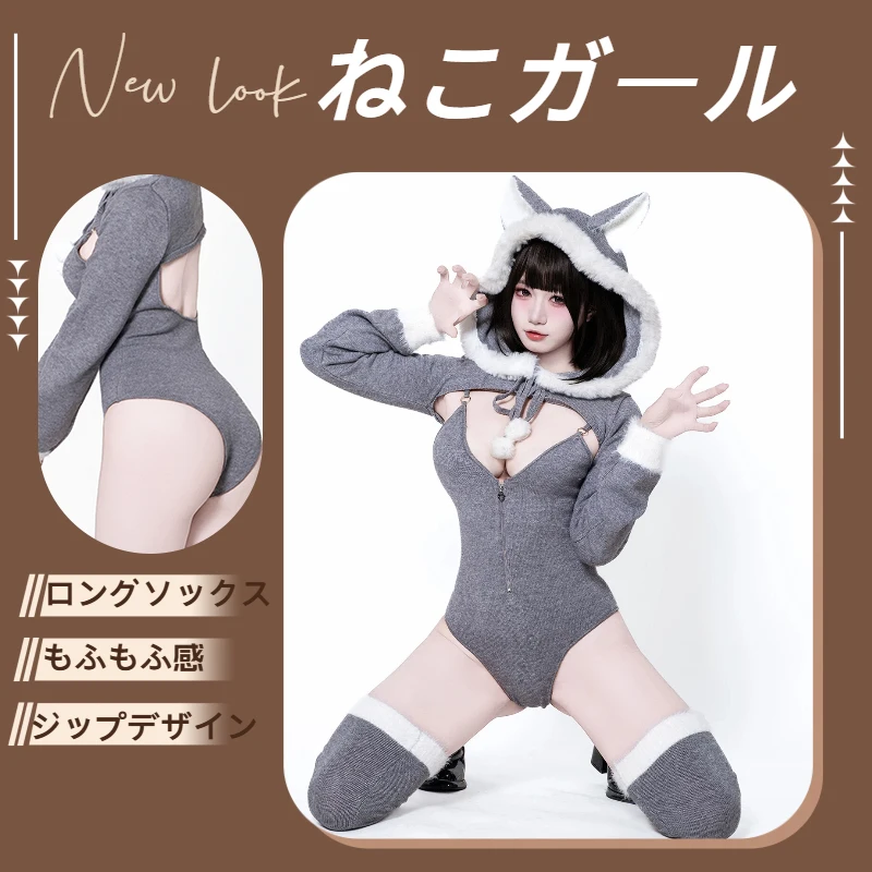 

SENMHS оригинальный аниме серый лиса косплей костюм сексуальное боди с капюшоном топ носки Kawaii в стиле кролика плюшевая домашняя одежда комбинезон новый