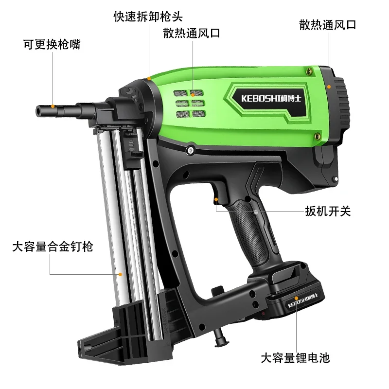 Gas nail shooting and plumbing special grab concrete electric air discharge nail straight cement wall steel nail gun