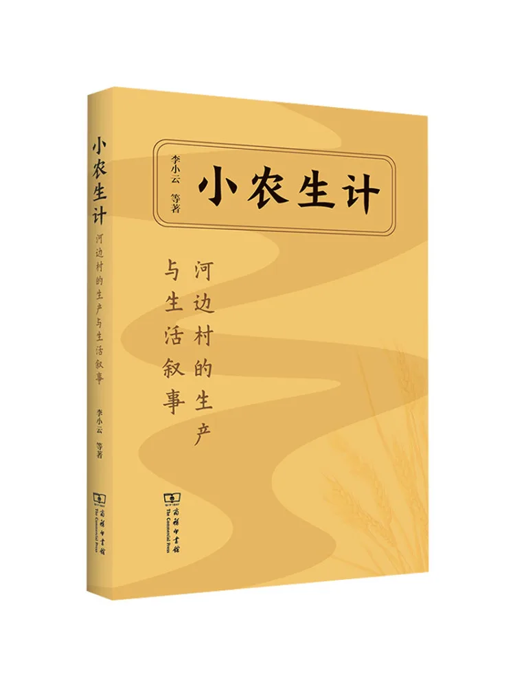 Book-Winshare Small Farmer's Livelihood Production and Life Narratives in a Riverside Village