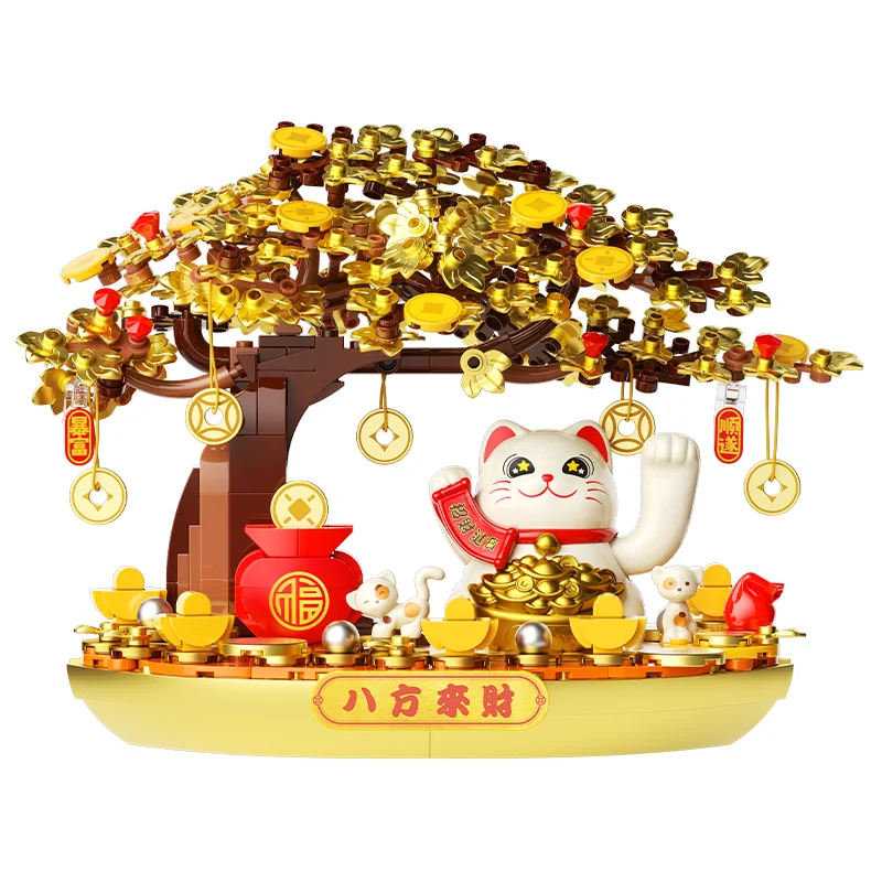 BK008 Solar-Powered Geld Baum Modell Montage Kreative Spielzeug Hause Dekoration Bausteine Set kinder Pädagogisches Spielzeug Geschenk